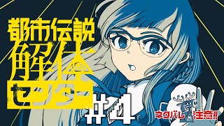儒烏風亭らでん(じゅうふうていらでん)の配信のサムネイル画像