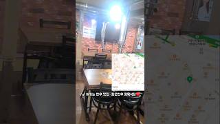 #숏힐링의 유레카(장군한우)#food#shorts