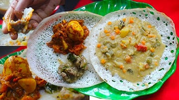 மிக்ஸியில் ஆப்பம் மாவு அரைப்பது எப்படி | பஞ்சு போல ஆப்பம் இப்படி செய்து பாருங்க |  APPAM RECIPE