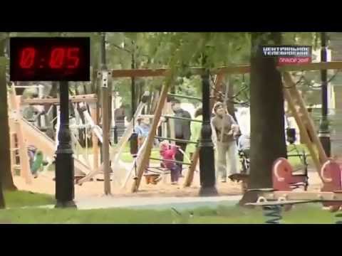 Как педофилы крадут детей!!! шокирующий эксперимент НТВ