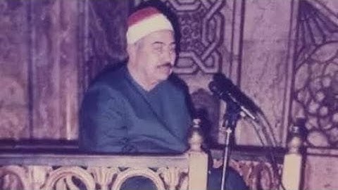 الطبلاوي يخرج الجمهور عن صمته في تلاوه نادره اذاعيه من أمسيات إذاعة القرآن الكريم من سورة الأحزاب