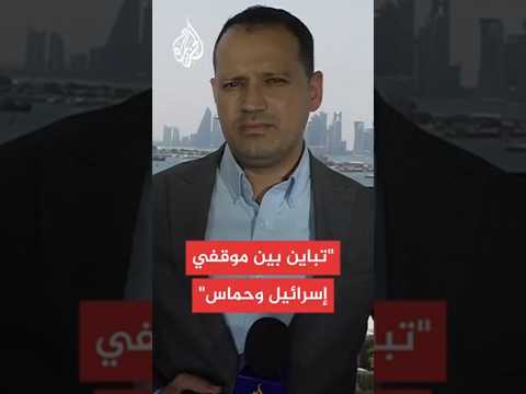 تحديثات سير المفاوضات بين الجانب الإسرائيلي وحماس