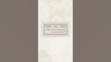 القارئ هيثم الدخين #راحة_نفسية #اكسبلور