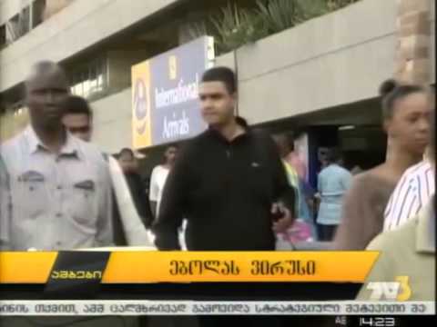 ებოლას ვირუსი