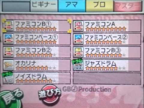 【バンブラP】星のカービィ 夢の泉の物語 タイトル