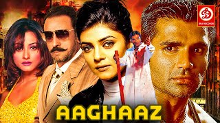 Aaghaaz Full Movie | Suniel Shetty Sushmita Sen Hindi Action Movie | Superhit Bollywood Action Movie