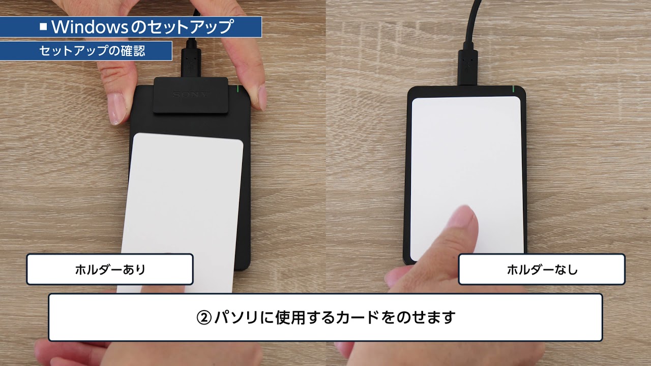 SONY RC-S300 PaSoRi カードリーダー Amazon | ソニー NFC/FeliCaリーダー PaSoRi（パソリ）業務用途専用