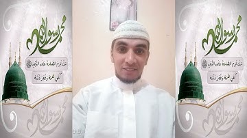 مقطع من  سورة   آل عمران  برواية ورش عن نافع المقرئ عبد الحفيظ