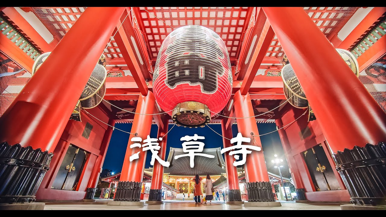 4k 浅草雷門 昼間とは別世界 浅草寺の夜景 Asakusa Sensoji Temple At Night Shot On Bmpcc4k Braw Q5 Youtube