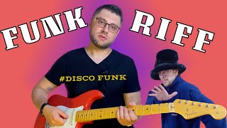 видео: Фанк рифф. Диско фанк картинка: Фанк рифф. Диско фанк
