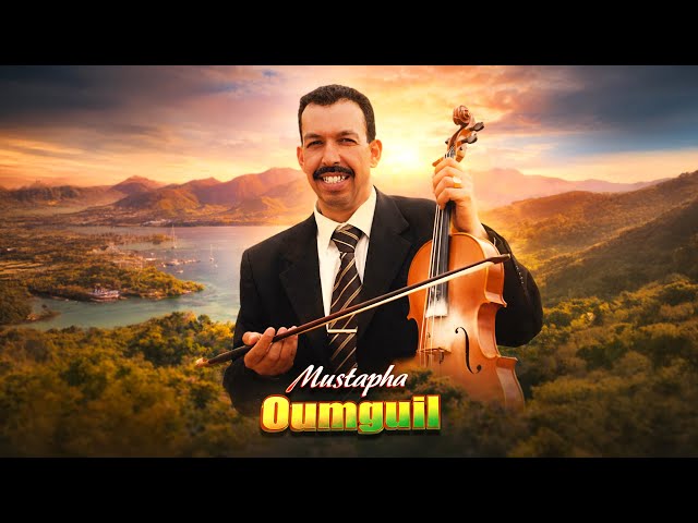 Izlan Tamazight | Mustapha Oumguil (Official Audio)