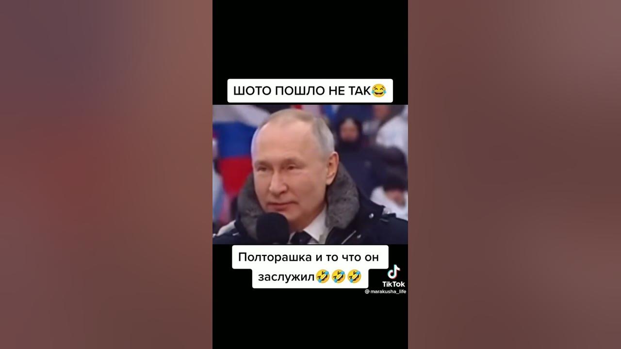 Пошол нахуй 🤣🤣 - YouTube