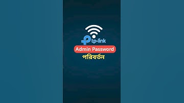 TP Link Admin Password Change | How To Tp-Link Router Login Password Change
