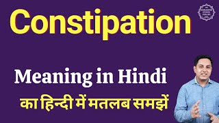 Constipation meaning in Hindi | Constipation ka kya matlab hota hai | daily use English words