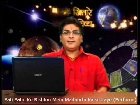 Pati Patni Ke Rishton Mein Khushi Kaise Laye (Perfume) # Nice Video | Acharya Joginder Ji