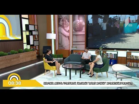 #ბიზნესპარტნიორი მეწარმეთა კავშირის ორგანიზებით, ფესტივალი „გაიცანი ქართული“ პერმანენტულად ჩატარდება