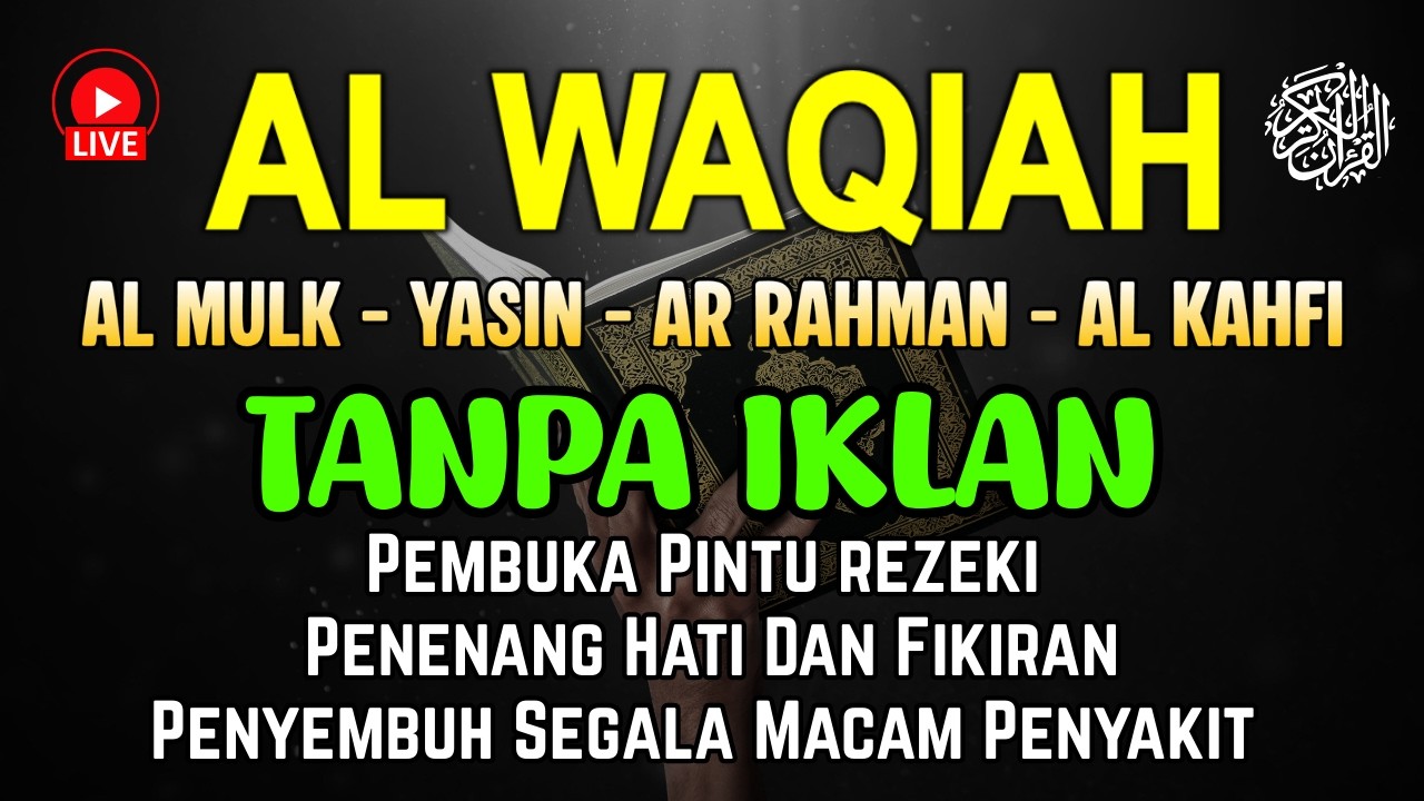 Surah Al Waqiah - Al Mulk - Ar Rahman - Pembuka Rezeki | Penyembuh Segala Macam Penyakit | Alaa Aqel