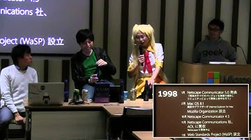 html5j Webプラットフォーム部 第10回勉強会 ゆくWebくるWeb