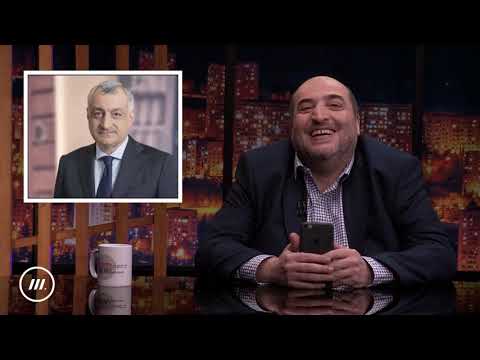 თითქმის ყოველდღე • მიშა მშვილდაძესთან - 21 თებერვალი