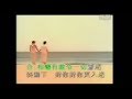 相依 相戀 劉德華 陳嘉露 相依 相戀 劉德華 陳嘉露