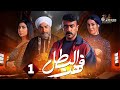 حصريا الحلقة 1 من مسلسل فهد البطل بطولة احمد العوضي 2025 