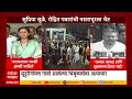 Supriya Sule and Rohit Pawar Narsapur : सुप्रिया सुळे-रोहित पवारांची नसरापूरला भेट