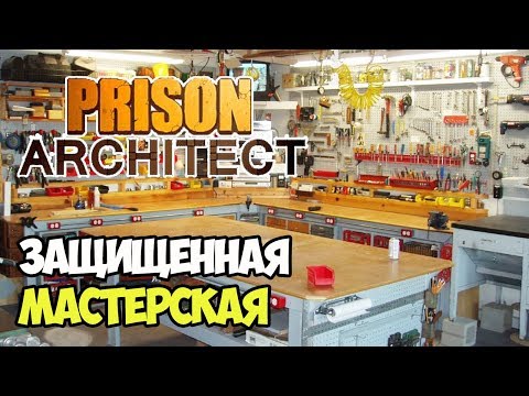 Video: Se Nogen Opdage Prison Architect's Skjulte 3D-tilstand