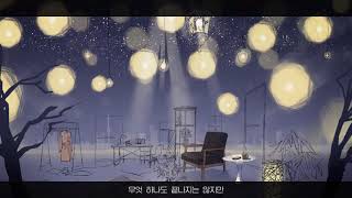 하루챠(春茶) - Happy Birthday