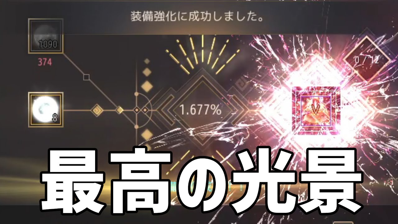 壊れない最上位アクセ「カラザド」実装！安心強化でアクセの闇を光で突き破る！【黒い砂漠PC】