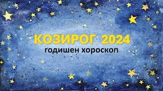 :  2024  