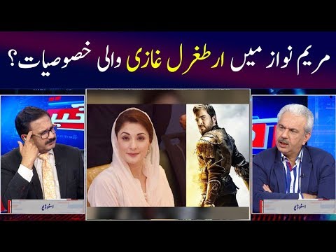 Khabar Hai | Arif Hameed Bhatti | Saeed Qazi |  Tahir Malik | GNN | 14 May 2020