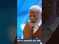 #news #modiwithrajatsharma #modionindiatv #salaamindia #shortsvideo #राजतशर्म #23may