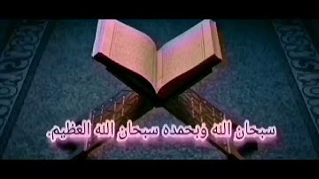 ولقد أرسلنا موسى بآياتنا إلى فرعون وملئه فقال إني رسول 46فلما جاءهم بآياتنا إذا هم47الزخرف