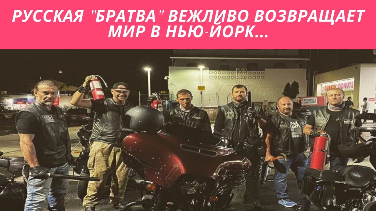 Пора брать киев