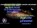 Aye Khuda-E-Pak-Aye-Rab-Ul-Kareem Karaoke With Scrolling Lyrics Eng. & हिंदी Mp3 Song