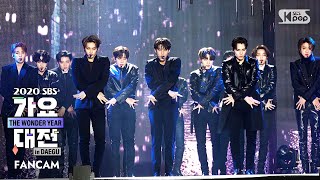 [2020 가요대전] 세븐틴 '24H' 풀캠 (SEVENTEEN '24H' Full Cam)│@2020 SBS Music Awards