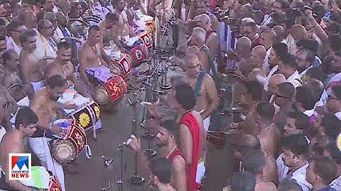 പ്രമാണിയായി കോങ്ങാട് മധു; പഞ്ചവാദ്യം നെഞ്ചിലേറ്റി ആസ്വാദകര്‍|Panchavadyam|Pooram