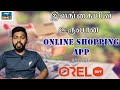 Sri lanka online store orelbuytamiltravel tech hari