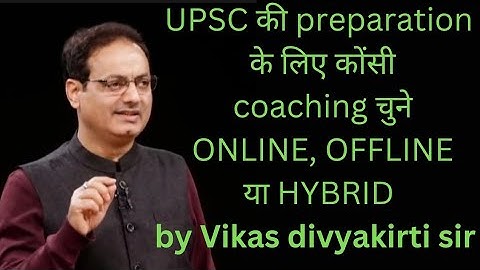 which type of coaching prefer for upsc preparation online, offline or Hybrid by Vikas divyakirti sir
