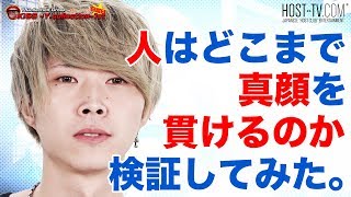 人はどこまで真顔を貫けるのか検証してみた。　ワイコレ 一条優Tube Vol.3 【ワイコレ日曜日 】