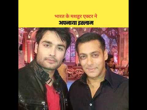 इस्लाम अपनाने वाला भारत का मशहूर एक्टर, Real Story Of Vivian Dsena | #imfactor #shorts