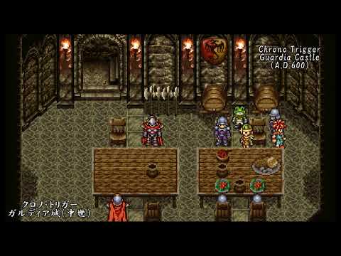 クロノ・トリガー【ガルディア城 勇気と誇り 】オーケストラアレンジ