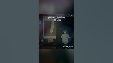 تلاوه ماتييسر للقارئ  " جمال الهيثمي درامه " سورة القمر