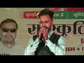     pintu raj       ganesh vandana by pintu raj  rangeela sound