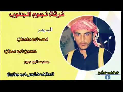 لهجة طرب رووعة احبك لو تكون حاضر أيوب أبو جليدان