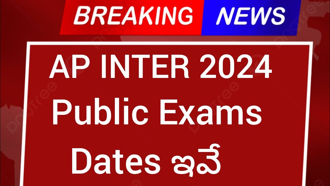 ap inter 2024 public exams dates ఇవే ap inter 2024 public exams latest