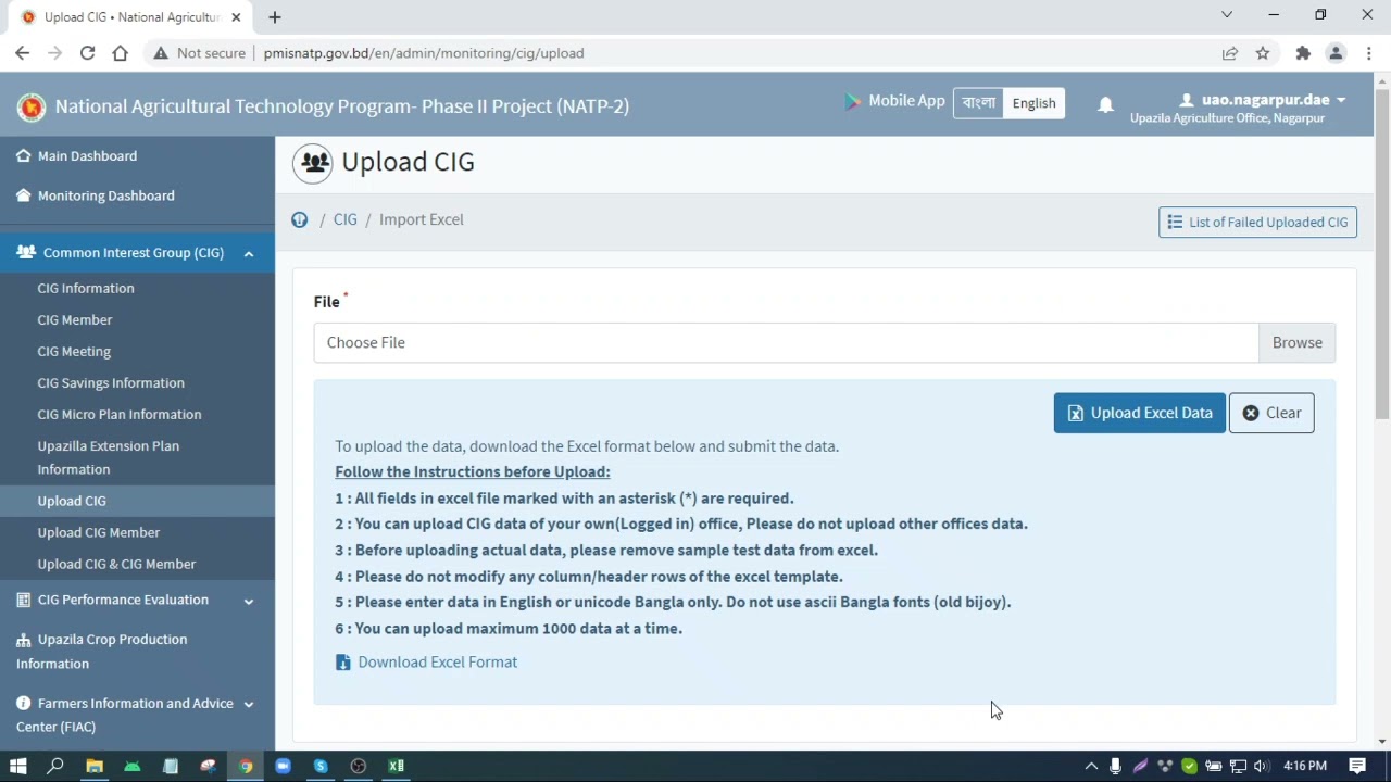 Video tutorial Link of PMIS of NATP2DAE - Upload CIG