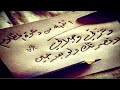 وعزتي وجلالي لانصرنك ولو بعد حين وعزتي وجلالي لانصرنك ولو بعد حين