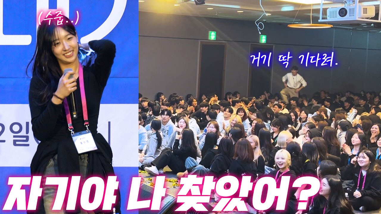 “큰 사람이 좋아?” 헤어진지 2주 된 여대생에 거침없이 다가오는 188cm 신입생의 등장 ㄷㄷ