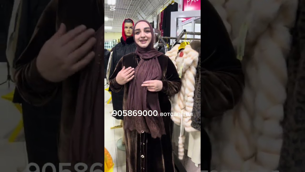 Шабнам акцияи калон сар дод 